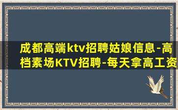 河源夜总会招聘